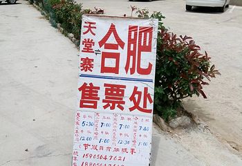 金三角漂流第 15 张图片