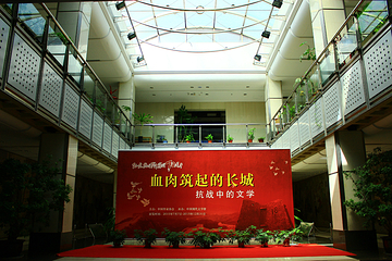 中国现代文学馆第 16 张图片