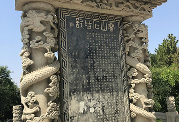 兰山公园第 26 张图片