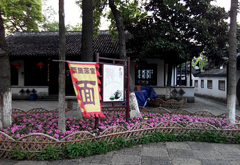读书台第 5 张图片