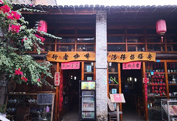 古石城第 10 张图片