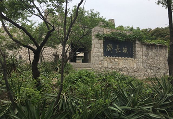 原山国家森林公园第 25 张图片