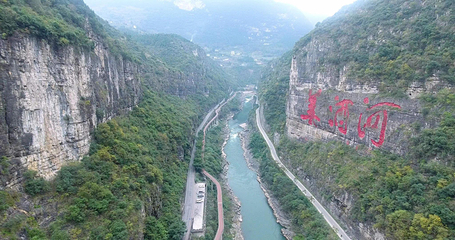 赤水河第 10 张图片