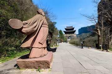 剑门关第 11 张图片