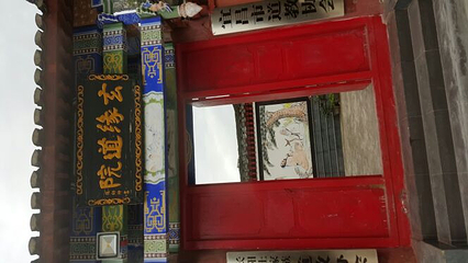 中武当天柱山风景区第 29 张图片