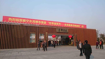 水月禅寺景区第 20 张图片