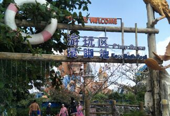 三亚梦幻水上乐园第 64 张图片