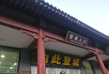 北京十三陵明皇蜡像宫-主展厅第 14 张图片