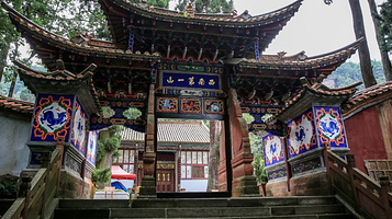 武定狮子山风景区