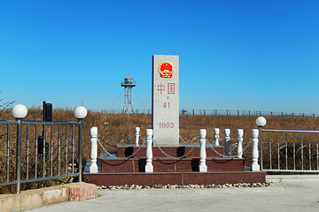 满洲里国门景区第 103 张图片