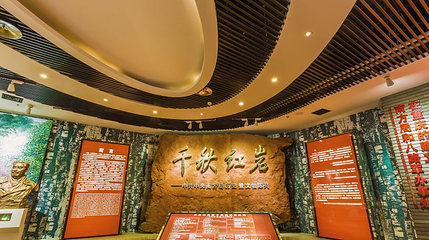 红岩村第 1 张图片