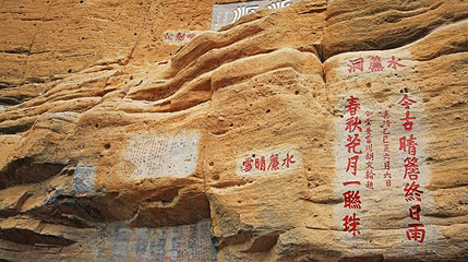 水帘洞景区第 1 张图片