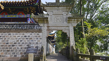 重庆丰都鬼城名山景区-黄泉路