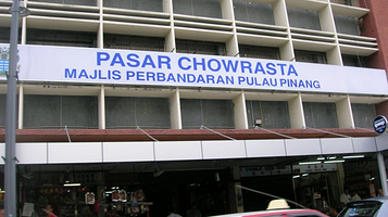Pasar Chowrasta Market