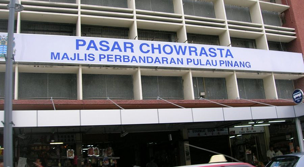 Pasar Chowrasta Market