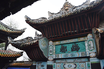丰都鬼城名山景区第 47 张图片