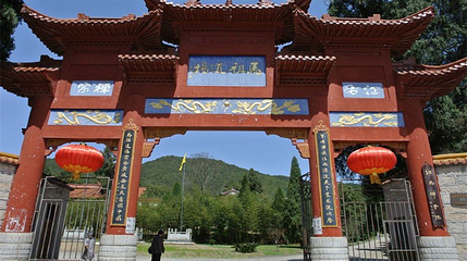 宝峰寺第 1 张图片