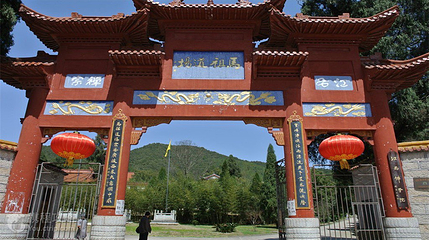 宝峰寺第 2 张图片