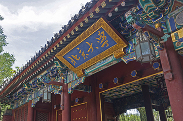 北京大学第 13 张图片