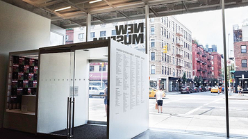 新当代艺术博物馆