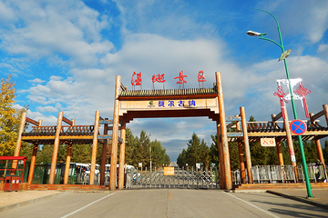 额尔古纳湿地第 47 张图片