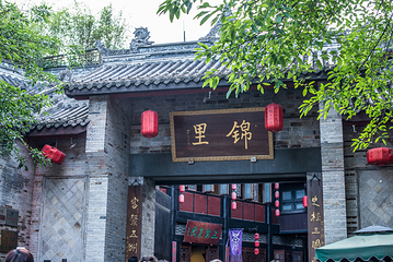 锦里古街第 27 张图片