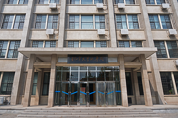 北京大学第 26 张图片