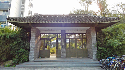 同济大学(四平路校区)第 14 张图片