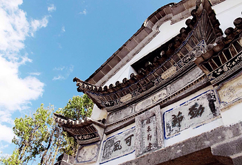 和顺古镇景区第 39 张图片