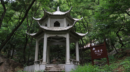 王母山第 132 张图片
