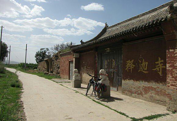 释迦禅寺第 1 张图片