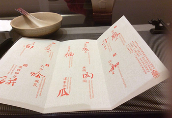 大秦礼宴(凤凰大道店)第 19 张图片