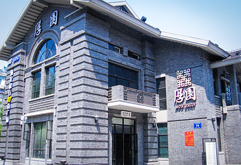 南京1912街第 5 张图片