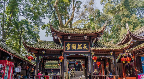 青城前山-天然图画