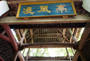 齐云山景区第 181 张图片