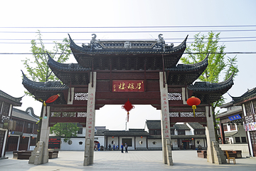 召稼楼古镇第 4 张图片