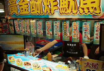 士林夜市第 10 张图片