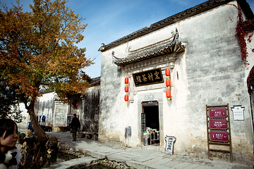 宏村景区第 260 张图片