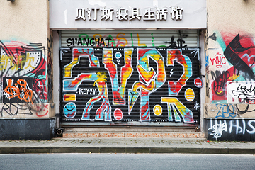 莫干山路第 6 张图片