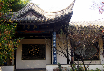 蠡园第 33 张图片