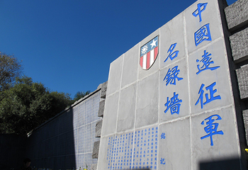 国殇墓园第 2 张图片