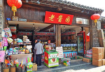 东关街历史街区第 10 张图片