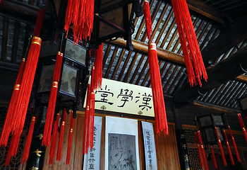个园第 150 张图片