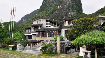 阳朔大印人文景观园