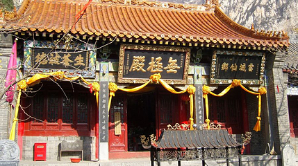 嵩阳景区-老母洞第 1 张图片