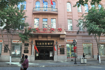 中央大街第 10 张图片
