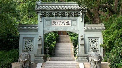 双泉禅院第 1 张图片