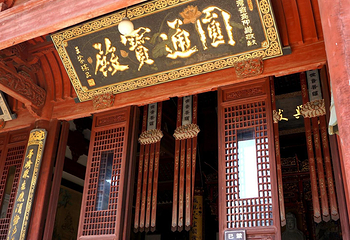 法雨寺第 12 张图片