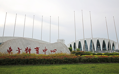 浦发银行东方体育中心第 4 张图片