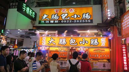 逢甲夜市第 8 张图片